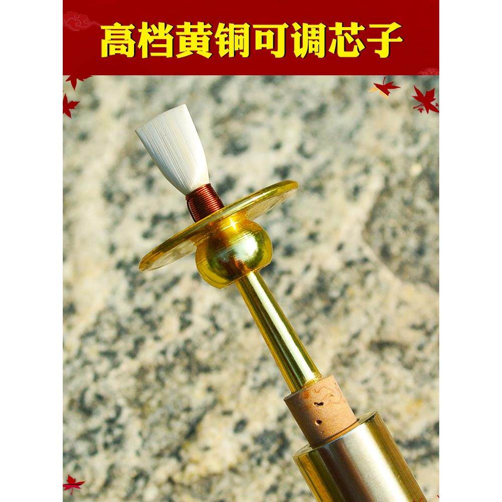 唢呐专业芯可调黄铜镀金芯专业葫芦气盘演奏琴子笛针配件