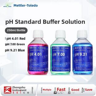 梅特勒托利多pH计缓冲液标准液实验室成品校准液pH4.01/7.00/9.21