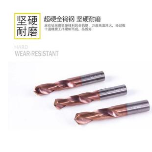 长加长超硬2060钨钢钻头不锈钢0整体涂层合金专用硬质麻花钻度