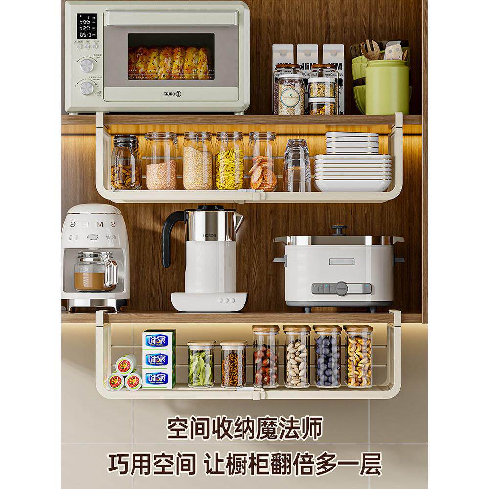 厨房置物架可伸缩下挂家用调料多功能橱柜内吊柜收纳分层架收纳篮
