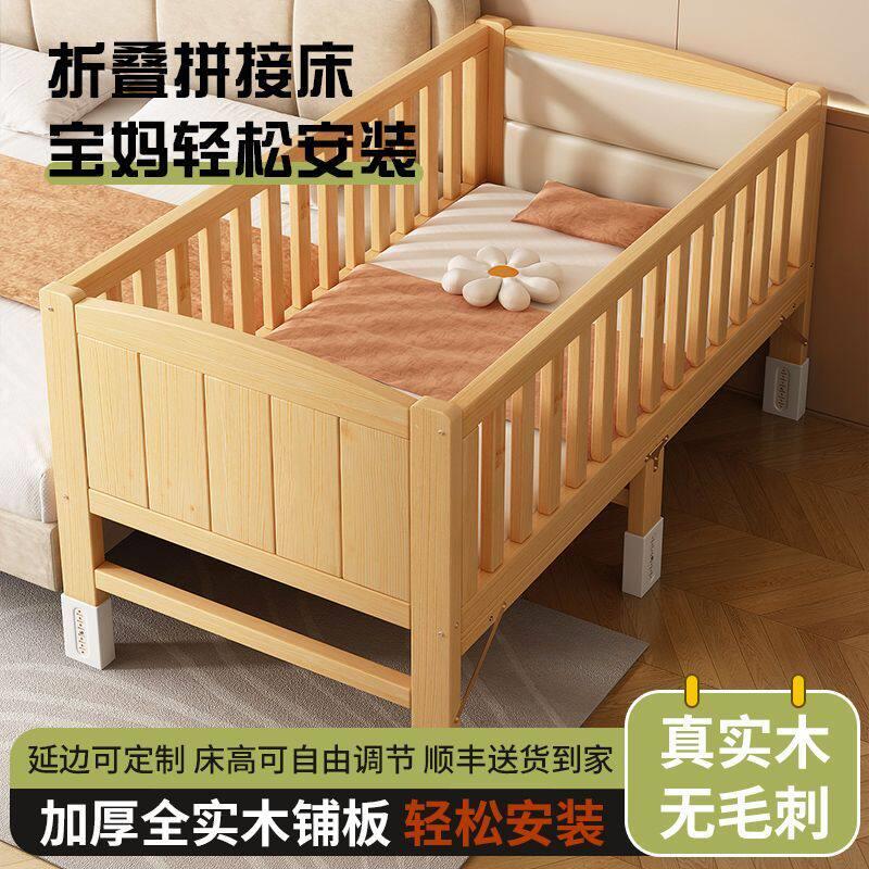 实木床可折叠儿童拼接床可加宽床边宝宝小床儿童床护栏小孩床定制