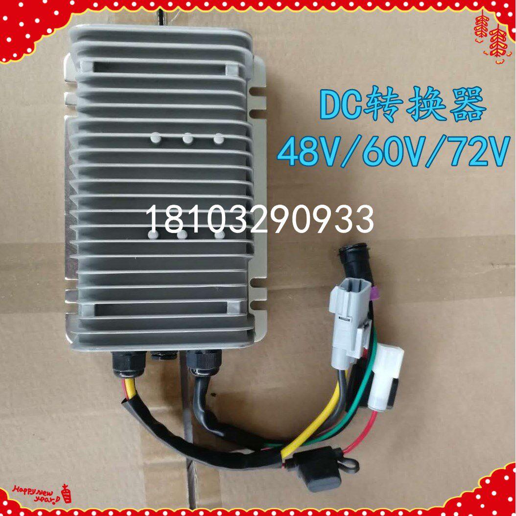 适配海全A9H7比德文M6M7中科万为电动汽车电源电压变压器DC转换器