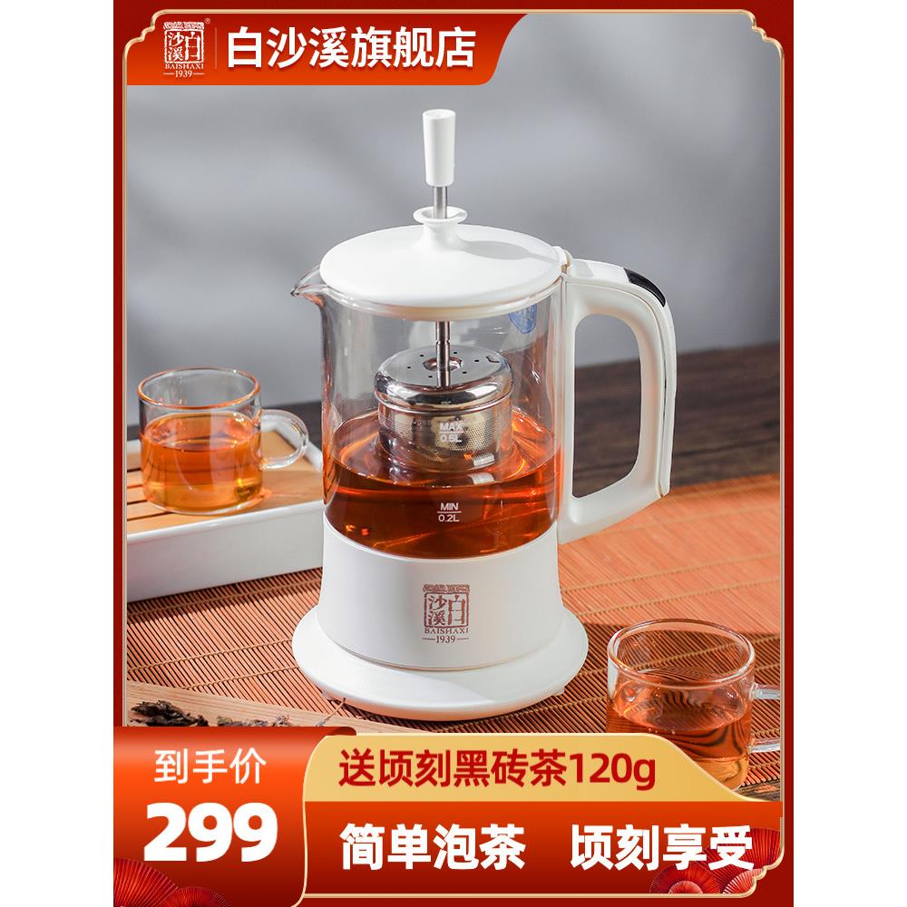 白石溪玻璃茶机红茶花茶白茶多功能办公家用小茶壶保健壶