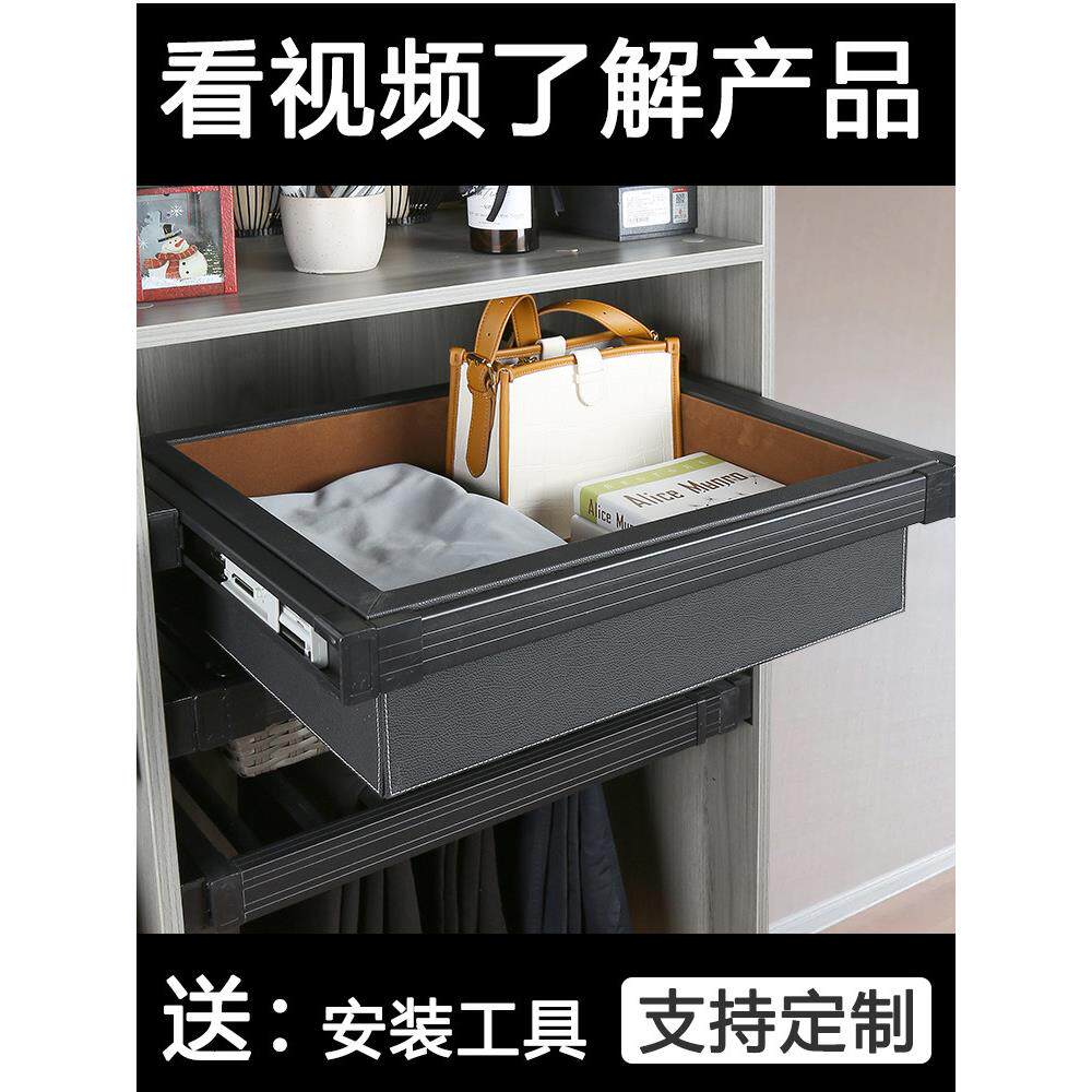 【支持定制】衣柜拉篮收纳盒抽屉式阻尼缓冲器藤篮衣柜家居收纳篮