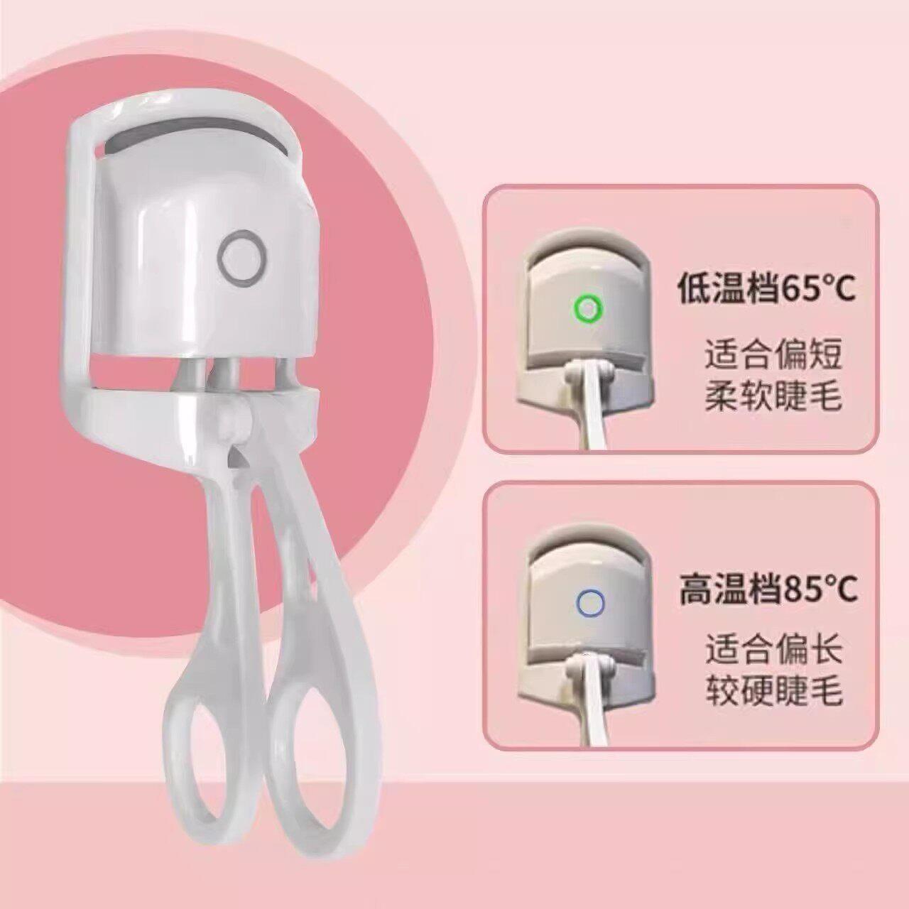 睫毛夹电动加热睫毛卷翘器眼睫毛夹电热可充电夹