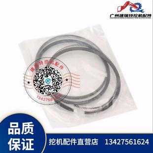 发动机五十铃活塞环三道环6BG1TEX200 0挖掘机配件 12121115