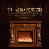 古典仿真电壁炉厂家可 饰架取暖雕刻欧式 美式 装
