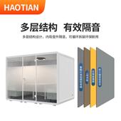 隔音舱共享移动办公室静音会议室钢琴房架子鼓房娱乐活动房L码