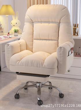 电脑椅子舒服久坐家用懒人沙发椅书桌办公靠背可躺卧室电竞直播椅