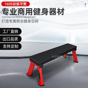哑铃训练平凳商用悍马器械大平板卧推凳健身椅子健身房专用哑铃凳