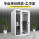 学习隔音房家用办公室私密电话亭电竞仓移动直播间静音室厂家直销