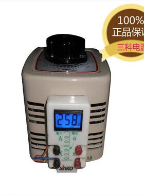 单相全铜液晶款调压器2000W输入220VTDGC2-2KVA可调0-300V