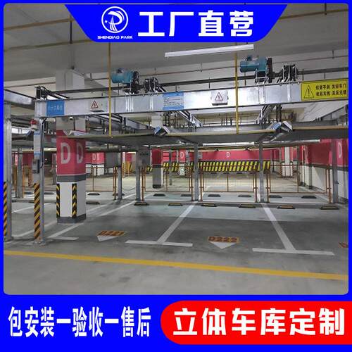 神雕工厂简易立体车库租赁两层机械停车位苏州pjs地下双层车库