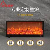 电壁炉现货1.2米壁炉 饰嵌入式 工厂直销壁炉芯欧式 电子仿真火焰装