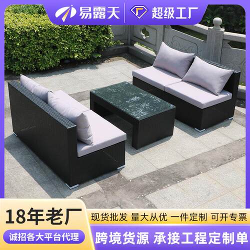 户外双人藤编沙发组合室外花园休闲藤椅沙发庭院酒店露台藤沙发
