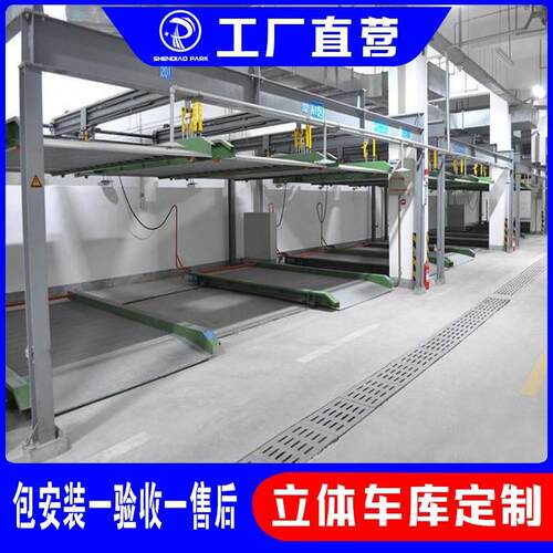 加工定制钢结构停车场汽车车位升降架宁波升降横移类立体车库租赁