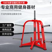 杠铃片架子商用健身房私教工作室大承重牢固