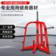 杠铃片架子商用健身房私教工作室大承重牢固