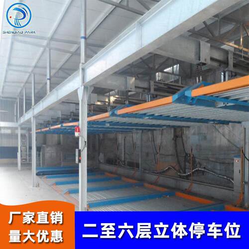 22年工厂定制psh型小区电动汽车双层移动车位浙江宁波立体车库