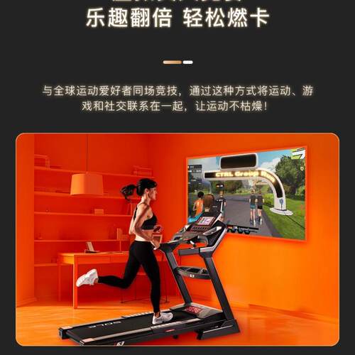 美国F63L跑步机静音可折叠健身器材全国联保