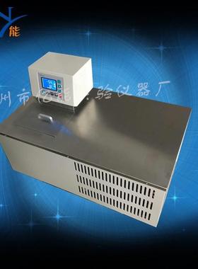 THD系列卧式立式低温恒温槽低温水槽小型冷却液循环泵