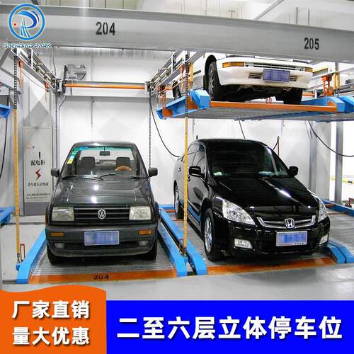 神雕供应无锡双层机械车位室内立体停车库psh型地下智能立体车库