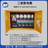 工地壁挂式 防水配电箱160A二级成套配电柜基业箱碳钢配电柜厂家