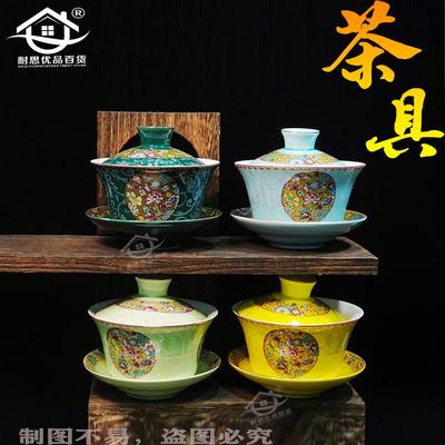 2023新款临夏青海八宝茶盖碗子茶杯三才碗三炮台4.8寸大号盖碗