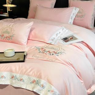 冰丝四件套轻奢风凉感水洗真丝滑被套裸睡感床单床笠款 少女心夏季