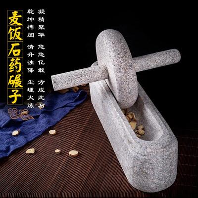 麦饭石药碾子中药捻子粉碎研磨器家用手推石槽老式非铁碾子研磨船