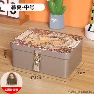 小匣子贵重物品保管箱证件收纳盒铁盒宿舍 学生手机管理箱子带锁