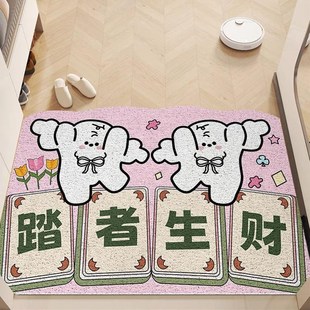 丝圈入户门地垫可爱风家用门口进门防滑垫玄关寓意可裁剪地垫地毯
