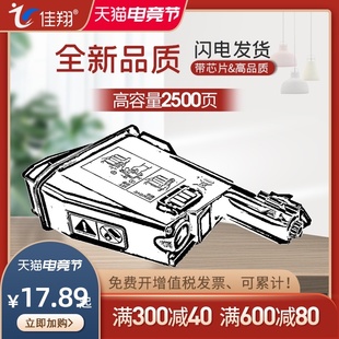 1120MFP墨粉fs 佳翔适用京瓷FS FS1040 1025mfp粉盒TK1113 1123