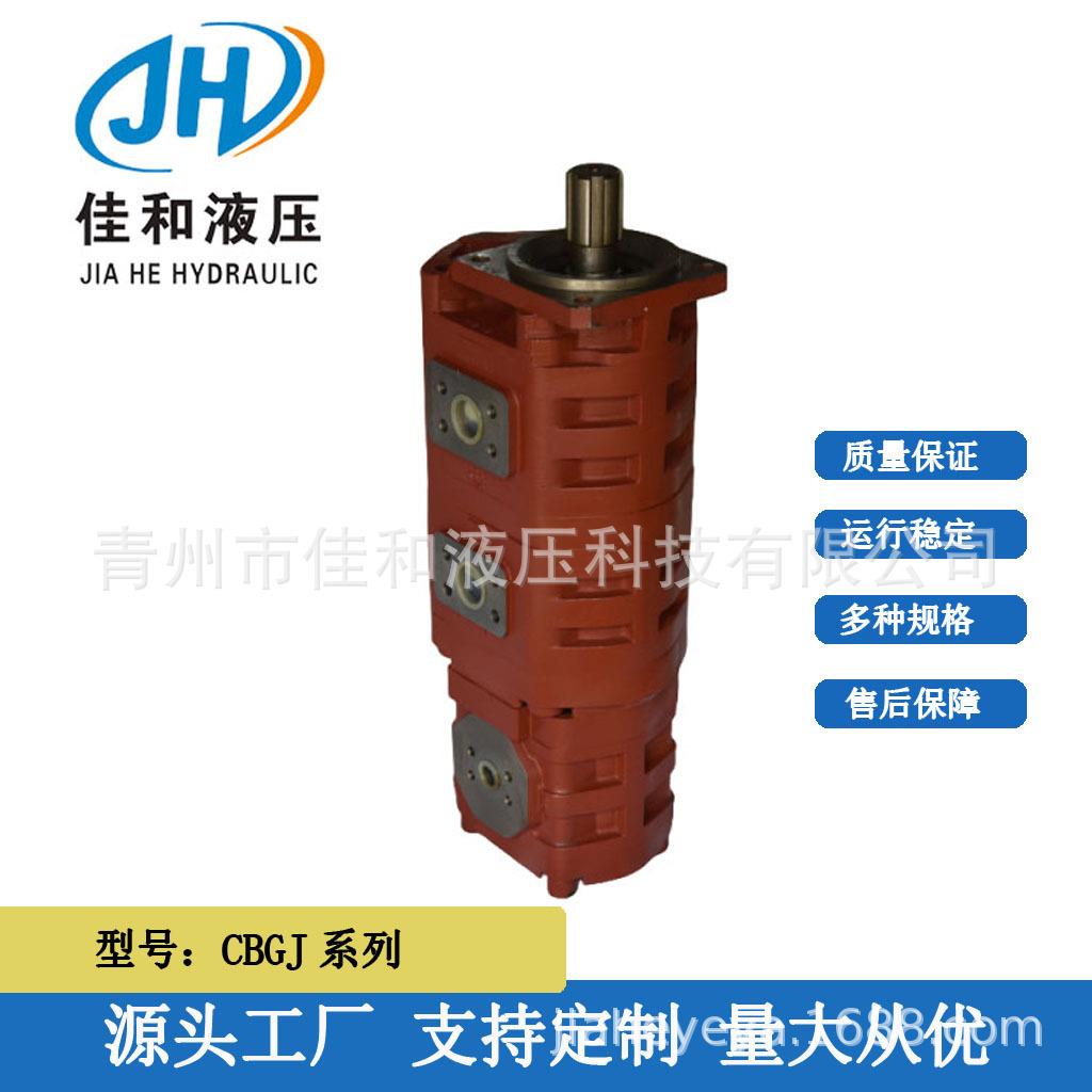 40吨钻机用三联齿轮泵CBGJ3160/3125/2080青州