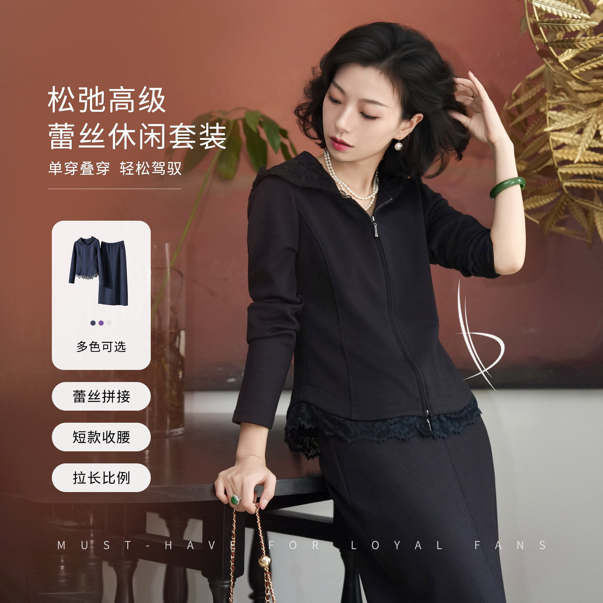 西子/【半岛情书】蕾丝拼接上衣半裙减龄休闲运动套装女/WTYF0596