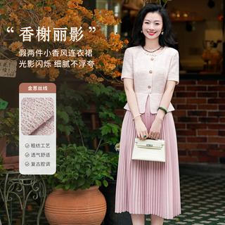 西子/【香榭丽影】醋酸亚麻假两件拼接通勤小香风连衣裙/CQTJ004