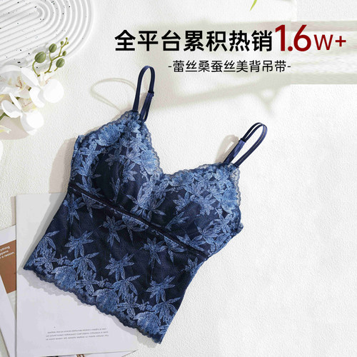 桑蚕丝免穿内衣调节扣美背吊带女