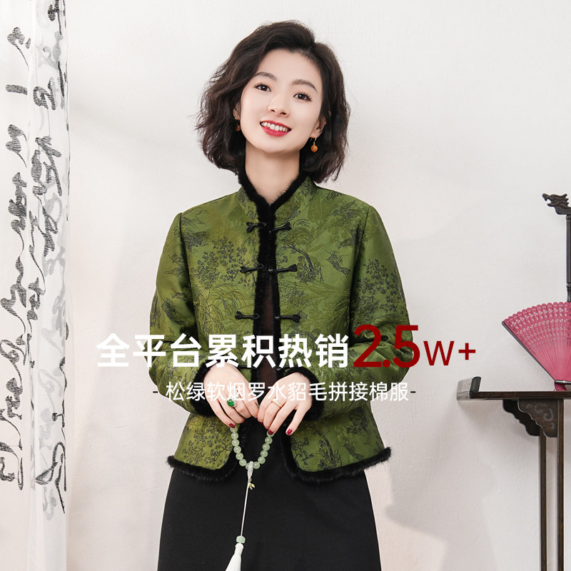 立体提花山水画水貂毛拼接棉服女
