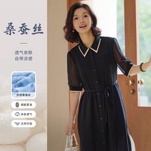 西子/【第五大道】19姆米桑蚕丝连衣裙法式赫本风小黑裙/CQHJ0624