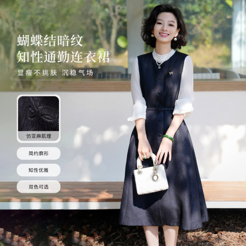 仿亚麻蝴蝶暗纹提花带腰带连衣裙