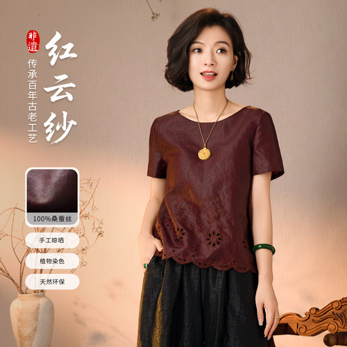 桑蚕丝非遗红云纱雕绣上衣套装女