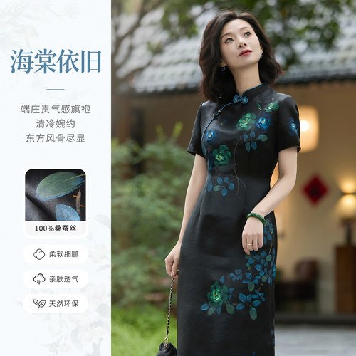 西子重锻桑蚕丝香云纱旗袍连衣裙