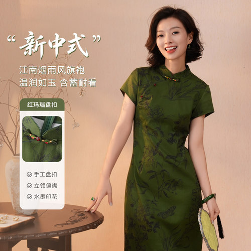 西子新中式立领提花修身改良旗袍