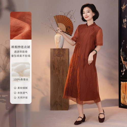 欧根纱新中式刺绣喜妈妈改良旗袍