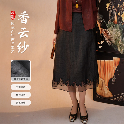 桑蚕丝非遗香云纱松紧A字半身裙