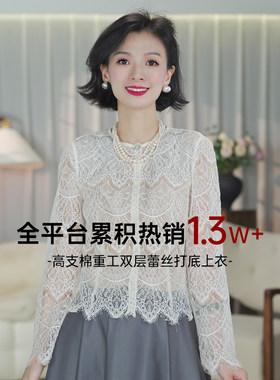 宫廷棉镂空蕾丝复古打底上衣女装