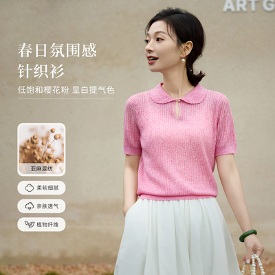西子亚麻短袖坑条通勤薄款针织衫
