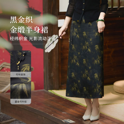桑蚕丝复古高腰显瘦百搭微A半裙