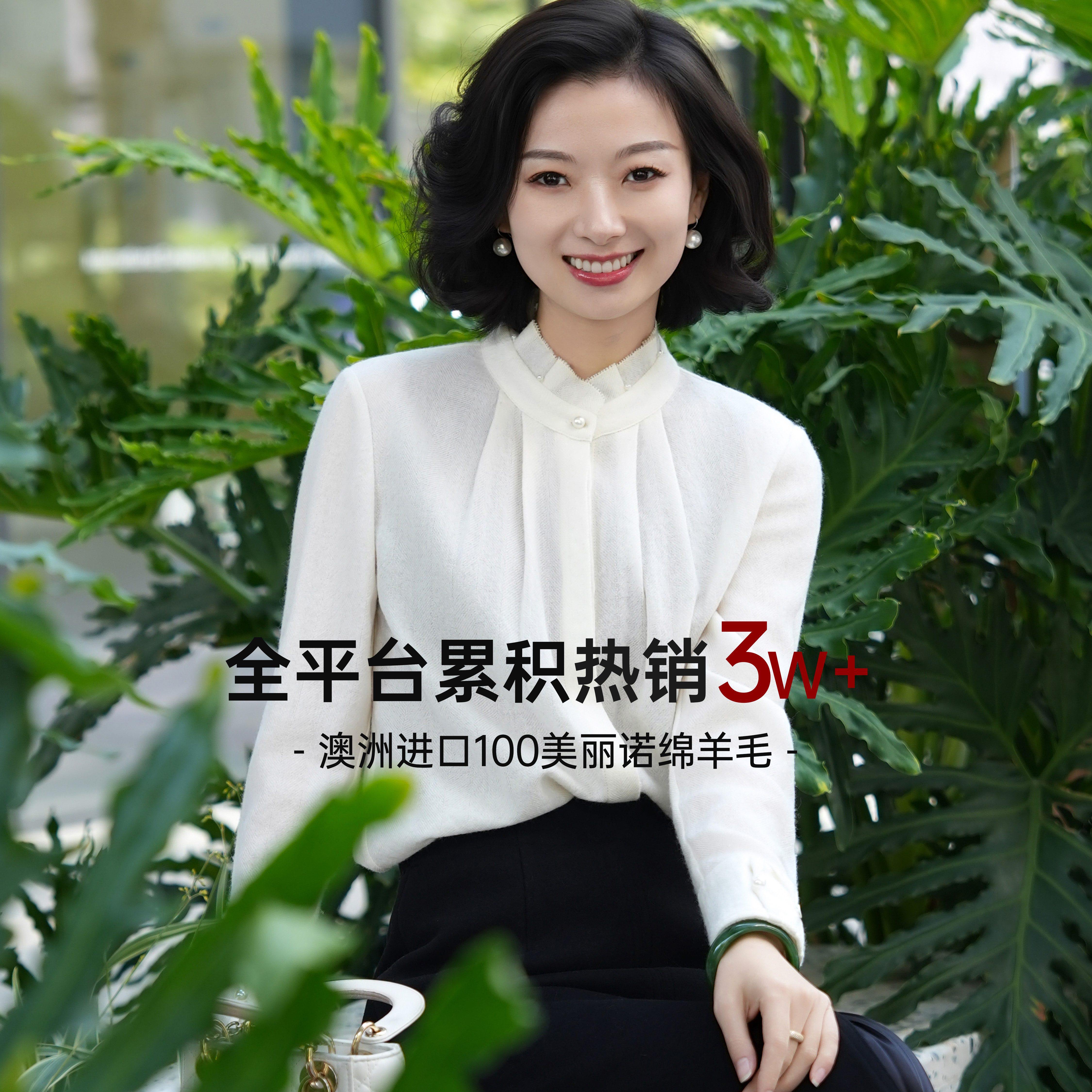 西子/【彩虹衬衫】澳洲进口100美丽诺羊毛拉夫领袖衬衫/SYYH0006