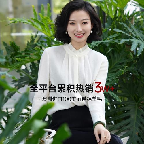 进口100美丽诺羊毛拉夫领袖衬衫